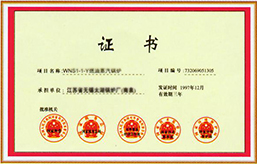 honor certificate