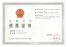 honor certificate