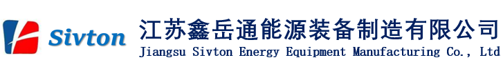 Jiangsu Sivton Energy Equipment Manufacturing Co., Ltd.
